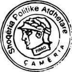 “Përse Çamëria historikisht nuk ka qenë tokë e Greqisë”, çfarë shkruante revista “Vatra Shqiptare” në 1941-in